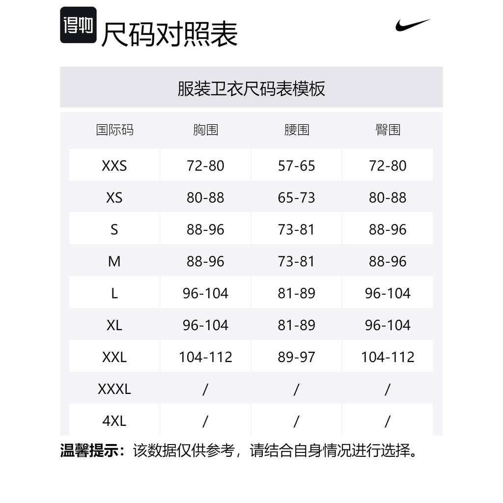 Nike Primary Fleece Men's Dri-FIT Uv Performance Crew FZ0971-065