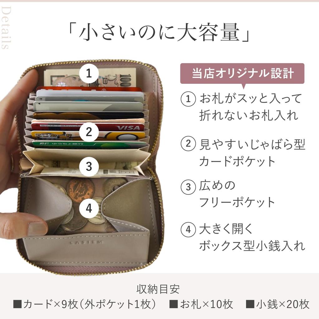 LASIEM Mini Small Genuine zum Aufbewahren von großen Münzen, braune Geldbörse, Damen, kompakt, Geldbörse, Brieftasche, Leder, „Easy Bills“, Geldscheine, zweifach faltbar,