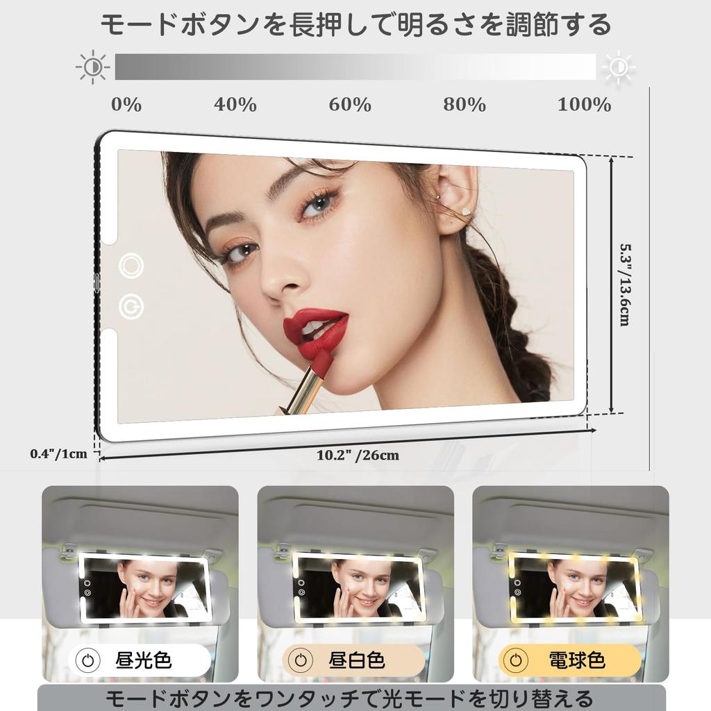 Car Sun Visor Mirror with Stepless Brightness 3 Lighting Rearview Car Vanity Easy Makeup Visor with and Light, Adjustment, Modes, Mirror, Mirror,