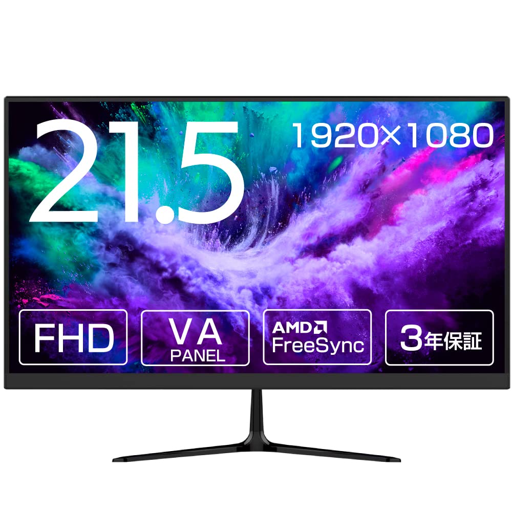 

inch LCD display VA panel Full HD 75Hz HDMI RGB frame with tilt function Blue light cut 3 year warranty Desk work monitor Gaming monitor 21.5 169