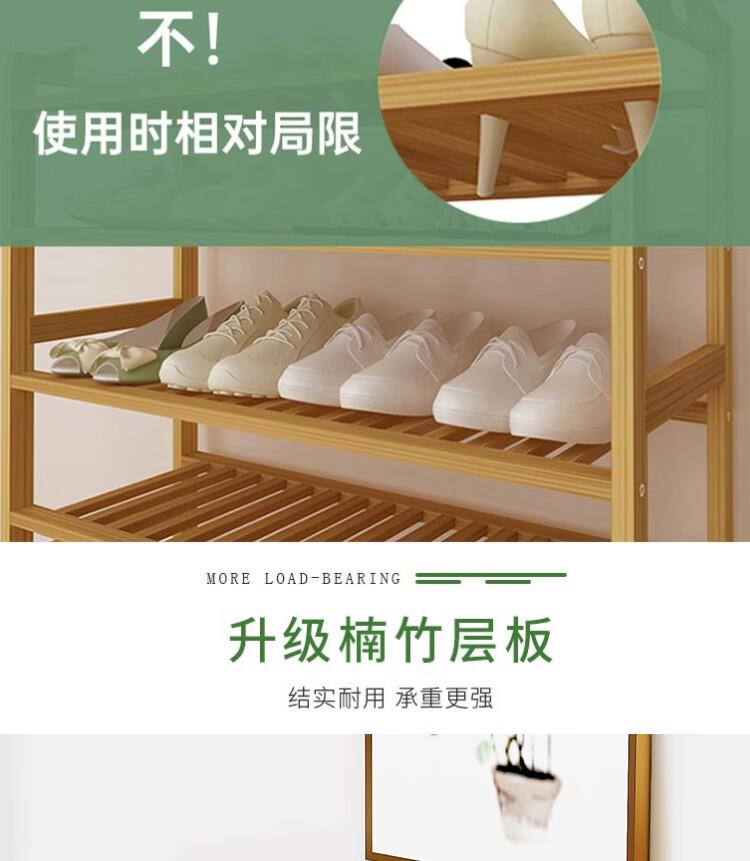 Multi layer shoe cabinet, shoe rack, home door, bamboo multifunctional, large capacity, simple, modern, brown storage rack