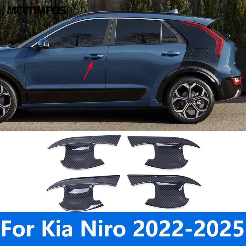 Side Door Handle Bowl Cover Trim For Kia Niro -2024 2025 Carbon Fiber Protection Sticker Exterior Accessories Car Styling