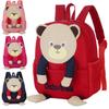 New Children Cute Bear Schoolbag Nylon Waterproof Men and Women Schoolbag Backpack