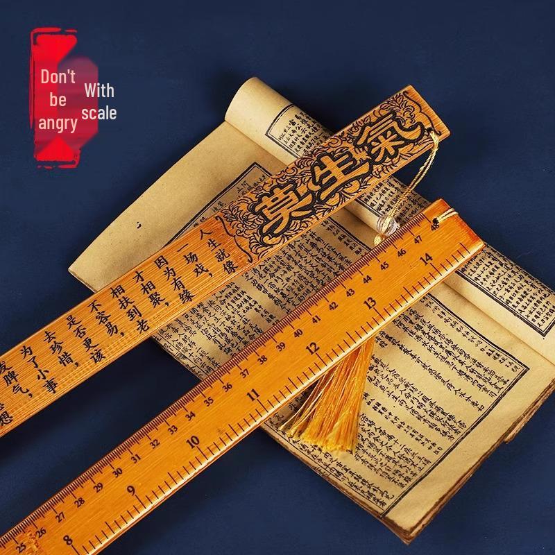 Bamboo Teaching Ruler for Women with Di Zi Gui Persuasion and Famous Articles