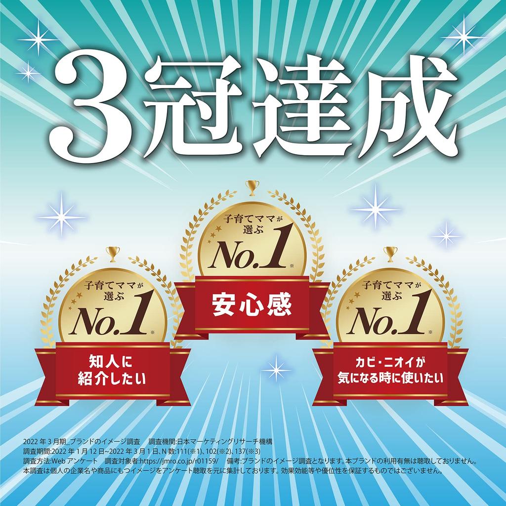 Mold Tornado Neo Washing Machine Drum Cleaner for Washers Mold from Washing Machine Sodium Percarbonate 1 Count Drum-Type [Eliminates Drums]