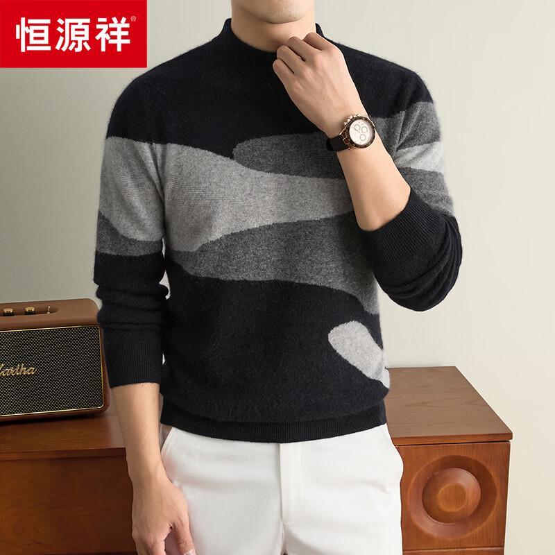 Hengyuanxiang Men's Wool Crewneck Pullover Sweater