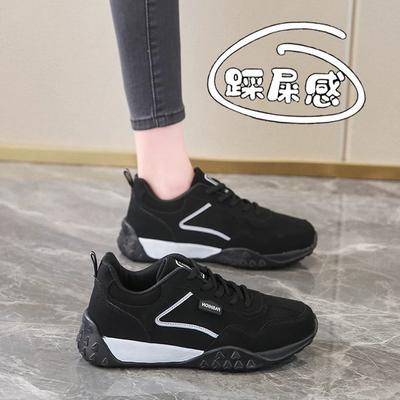 Chaussures pour femme – Baskets
