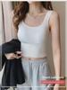 Women's Knitted Wide-Strap Sports Vest with Chest Pads - Strapless Base Top for Spring & Summer