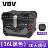 Motorcycle Rear Storage Box 36L 45L Aluminum Alloy Waterproof Quick-Release Trunk Off-Road Commute Touring