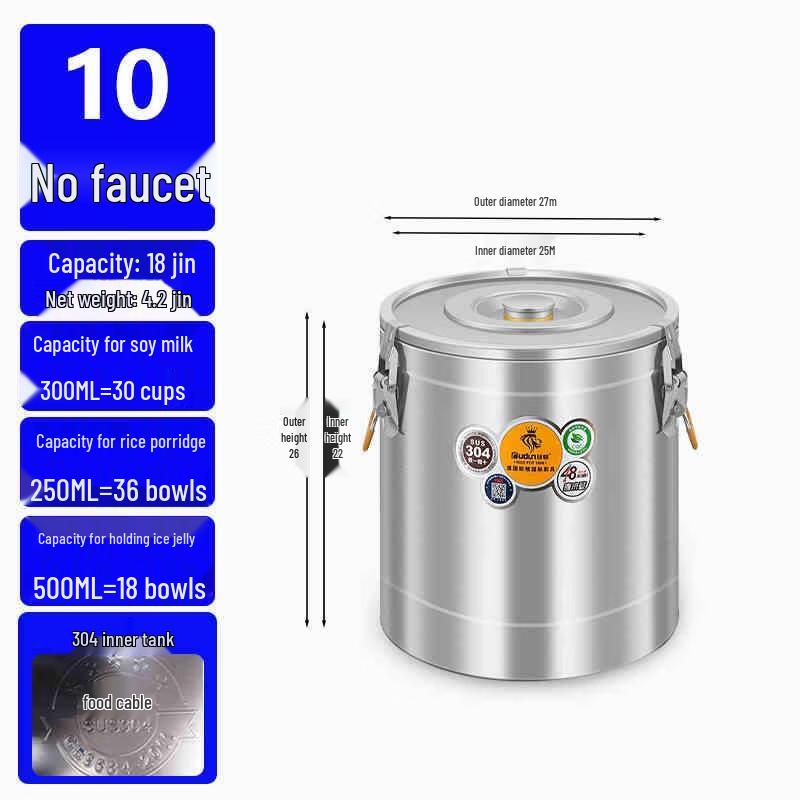 Miling Commercial 304 Stainless Steel Insulated Bucket