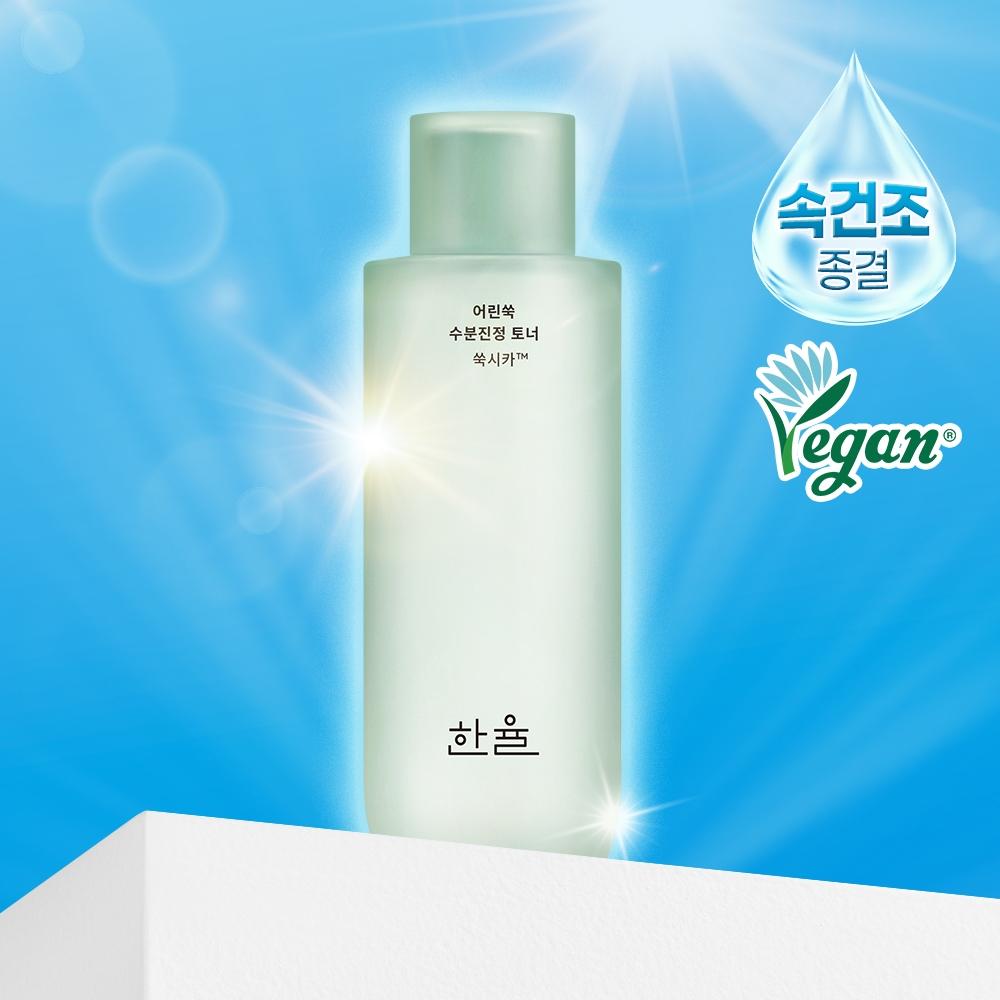 Hanyul [4 Times Stronger Than Cica] Hanyul Young Mugwort Moisture Soothing Toner 150ml Hanyul Young Mugwort Moisture Soothing Toner 150ml