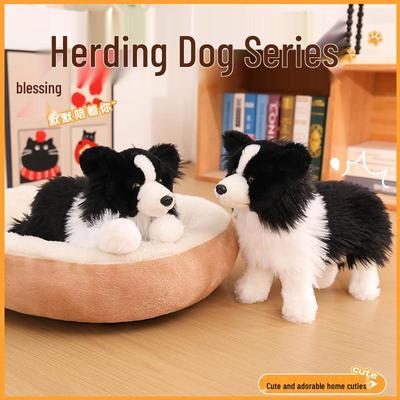 Border Collie Plush Toy - Standing & Lying Poses, Cute Dog Doll Gift