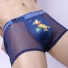 Underpants Men's New Thin Section Underpants Men's Ice Silk Mesh Yarn Quick-drying Sexy Transparent Large Size Breathable Boxer Shorts
