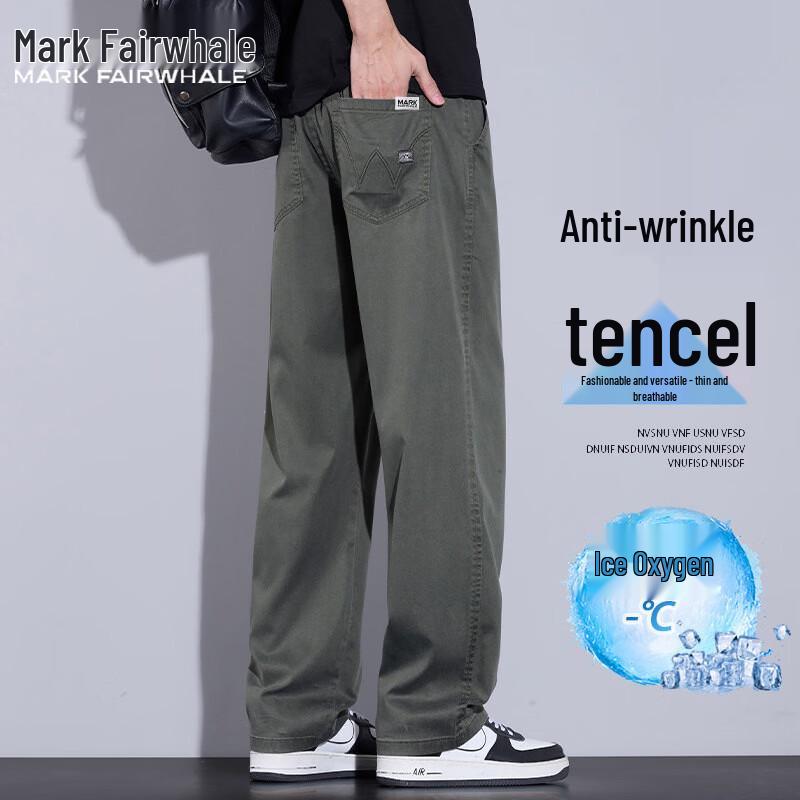 Mark Fairwhale Men's Loose Straight Casual Pants