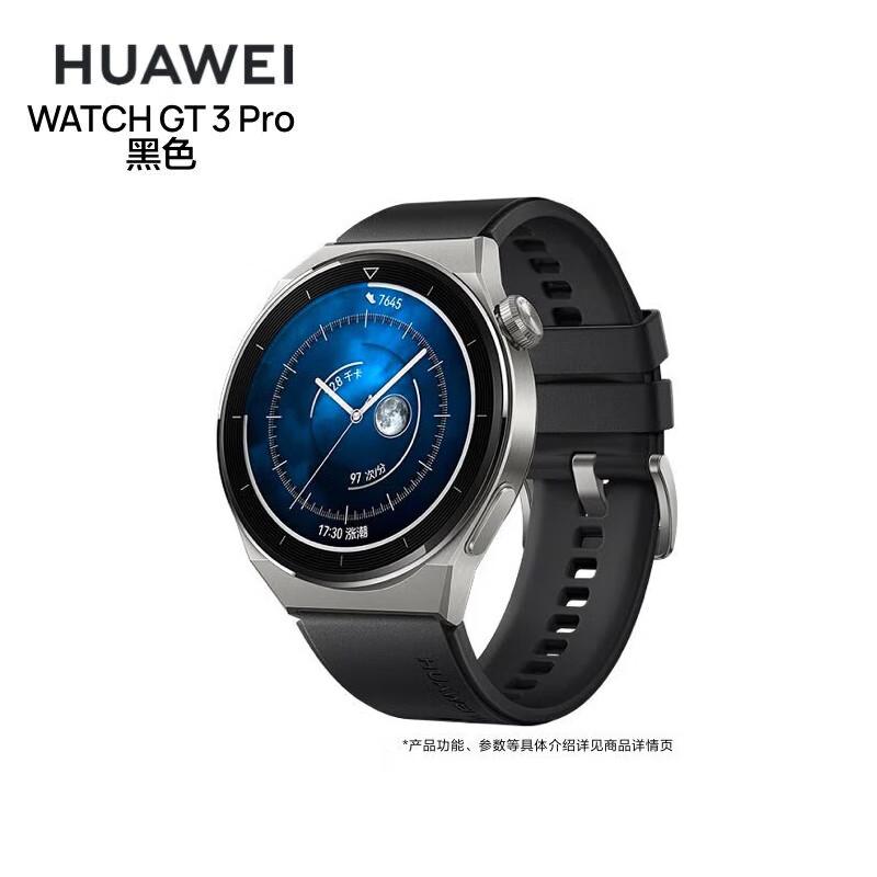 HUAWEI WATCH GT3 PRO Smartwatch (CN version)