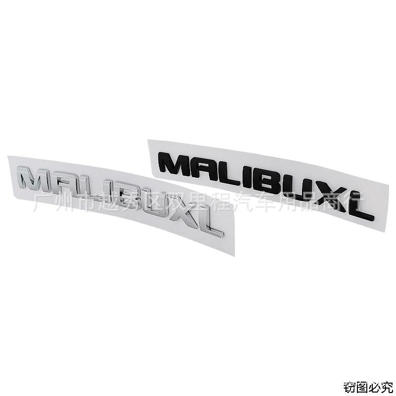 Suitable for Malibu XL MALIBUXL English label trunk letter decoration car logo body sticker