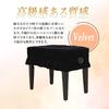TKY Piano Chair Piano Chair Velvet Cover, Single-Seater Cover, Decorative, Protective, Dustproof, (Black)