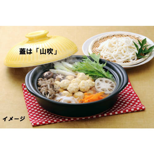 Ginpo Toki Earthenware Pot, Chrysanthemum Design, Kohiki, Size 8, Serves 2-3, Approx. 1900ml, Can Be Used Over an Open Flame, Banko Ware, Made In Japa