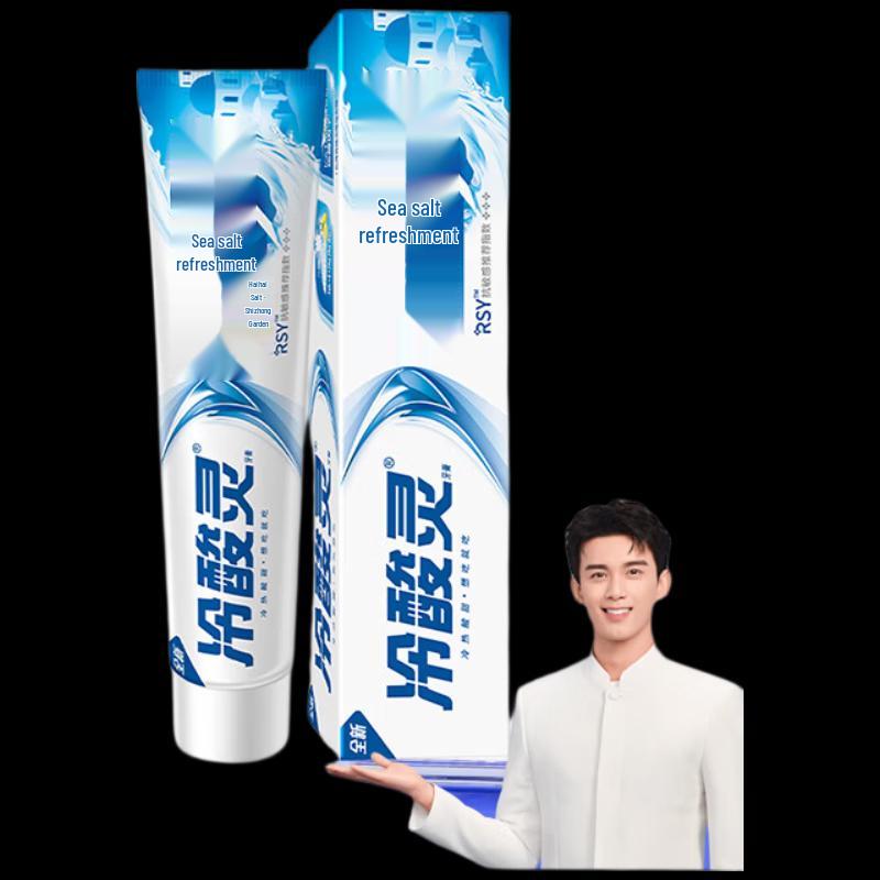 Leng Suan Ling Anti-Sensitive Whitening Toothpaste