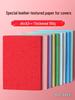 A4/A3++ Leather Texture Cardboard Binding Covers - Blue & Pink