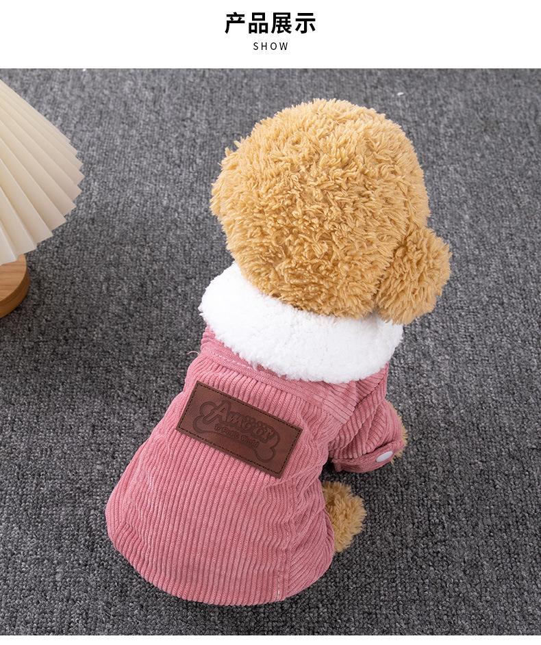 

Пальто с воротником из плюша и вельвета для собак на осень и зиму с бархатным утеплителем, жилет из овечьей шерсти, плюшевый мишка, одежда для маленьких собак XXL