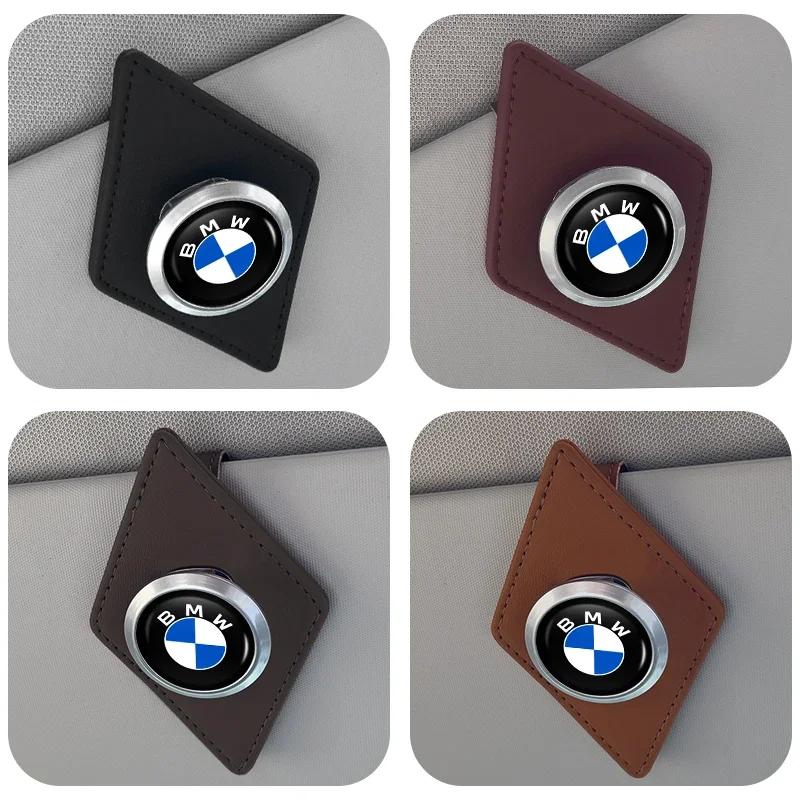 New Car Sunglasses Clip Sun Visor Rhombic Glasses Holder Interior Accessories For BMW Motorsport F11 G11 F10 G30 X3 X5 X6 S