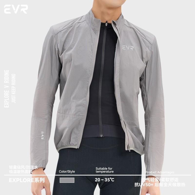 Mens Cycling Windbreaker Jacket Breathable Windproof Rain Resistant Apparel