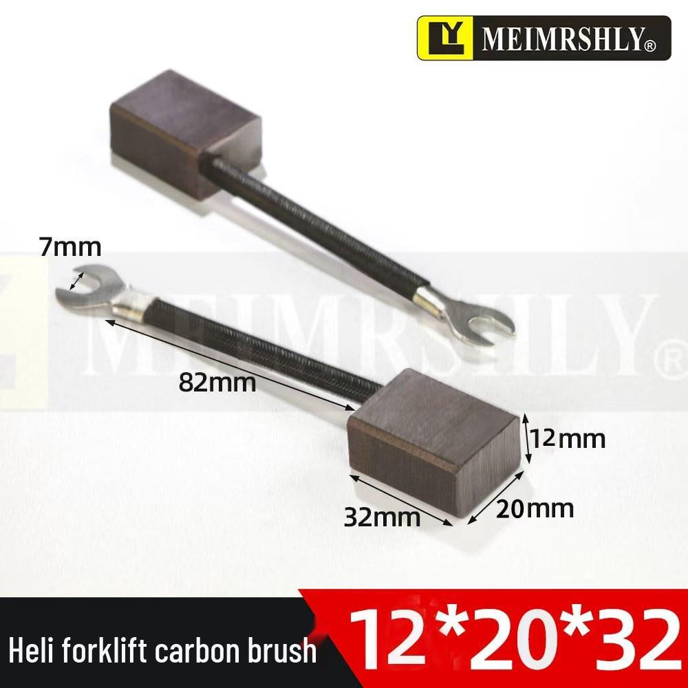 Carbon Brush for Electric Forklift Motor, Hydraulic Station Motor, Lida Oil Pump Motor 5*12*11.5