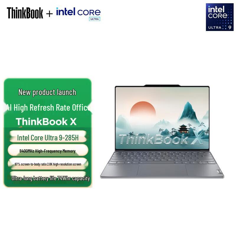 Lenovo ThinkBook X 2025 13.5-inch AI Laptop (CN version)