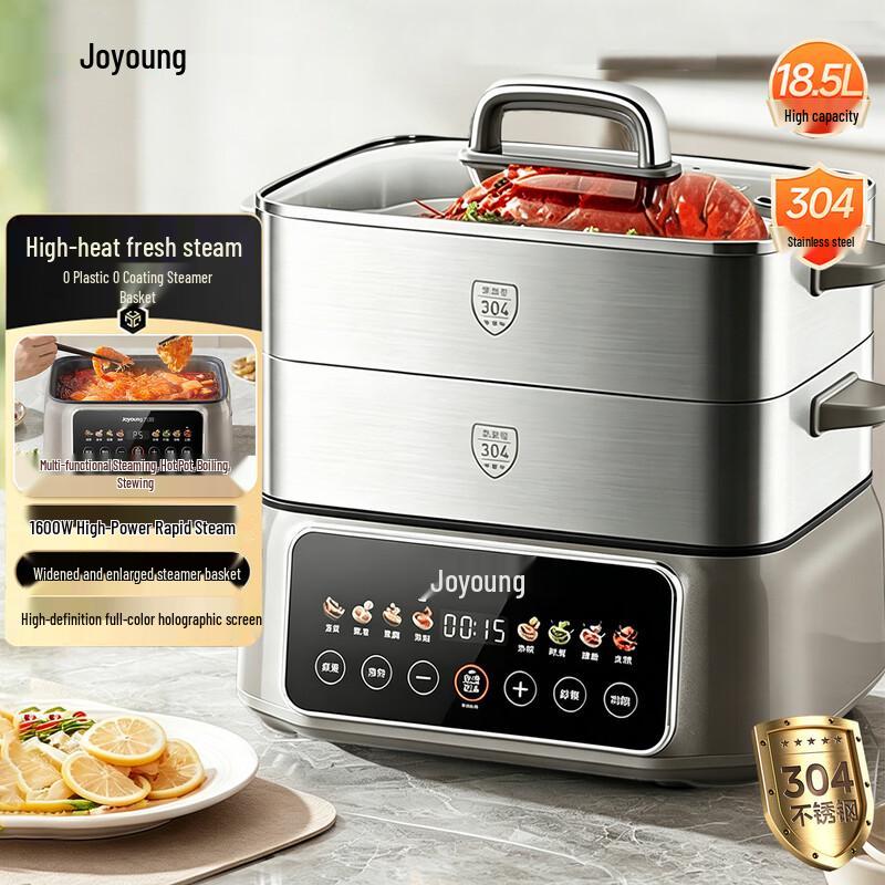 Joyoung 18.5L Stainless Steel Electric Steamer GZ958