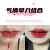Yingtu Big Brand~ Mirror Lip Glaze, Watery Lip Gloss, Lipstick, Lip Color, Authentic Official Flagship Store, Non-Fading, Non-Stick Cup