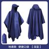 Custom 3-in-1 Cloak Raincoat Multifunctional Hiking and Riding Portable Polyester Tuff One-Piece Raincoat