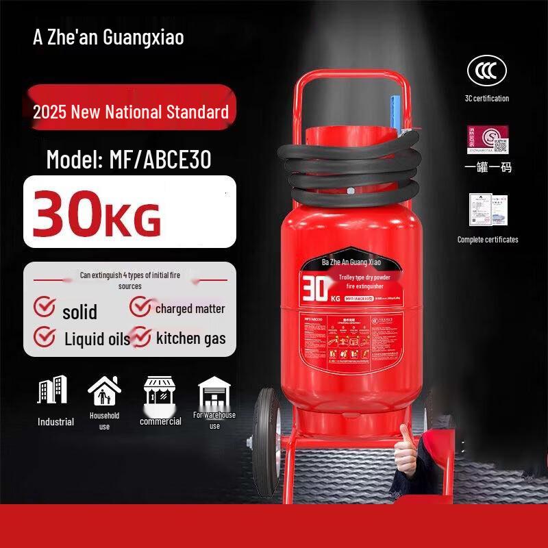 Zhe an 30kg Dry Powder Wheeled Fire Extinguisher