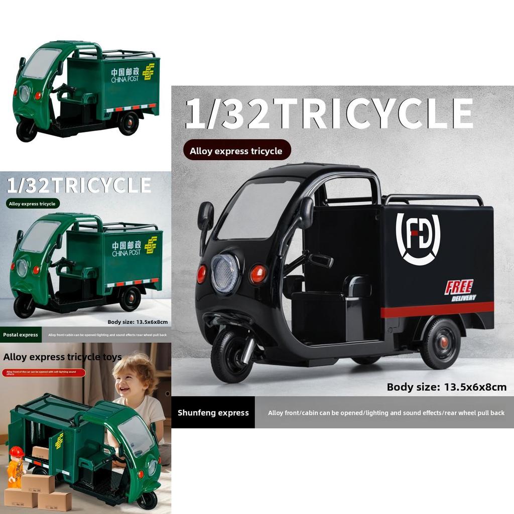 Jungen Geschenk Lieferung Dreirad Modell mit Lichtern und Ton für Kinderspielzeit und Stimulation