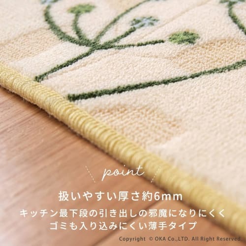 OKA Leaf Breath Kitchen Mat, Approx. 45cm x 180cm, Green (Washable, Antibacterial, Boshu, Non-Slip, Refreshing)