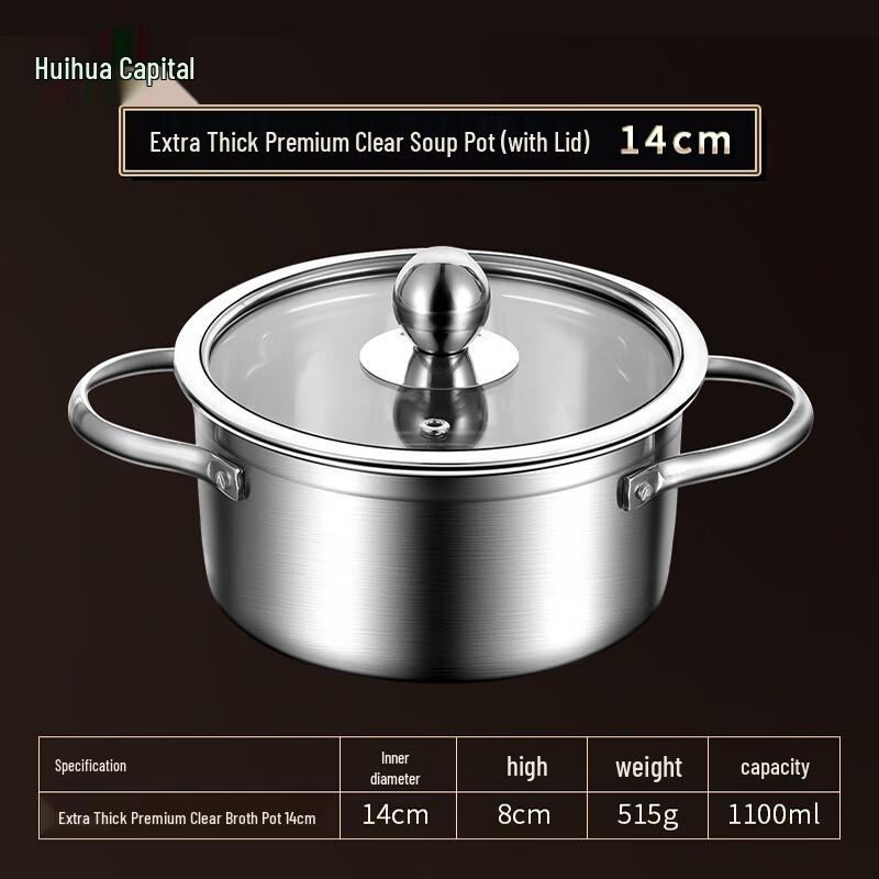 HUIHUADU Stainless Steel Single Mini Hot Pot