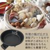 Yamazen Grill Pot GN-1200 1200W 2L Capacity 23cm Diameter 5cm Depth Brown