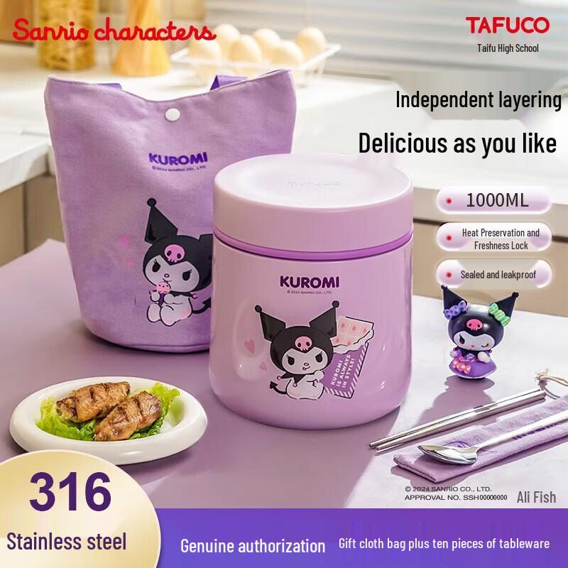 TAFUCO Sanrio Kuromi 1L 316 Stainless Steel Insulated Lunch Box