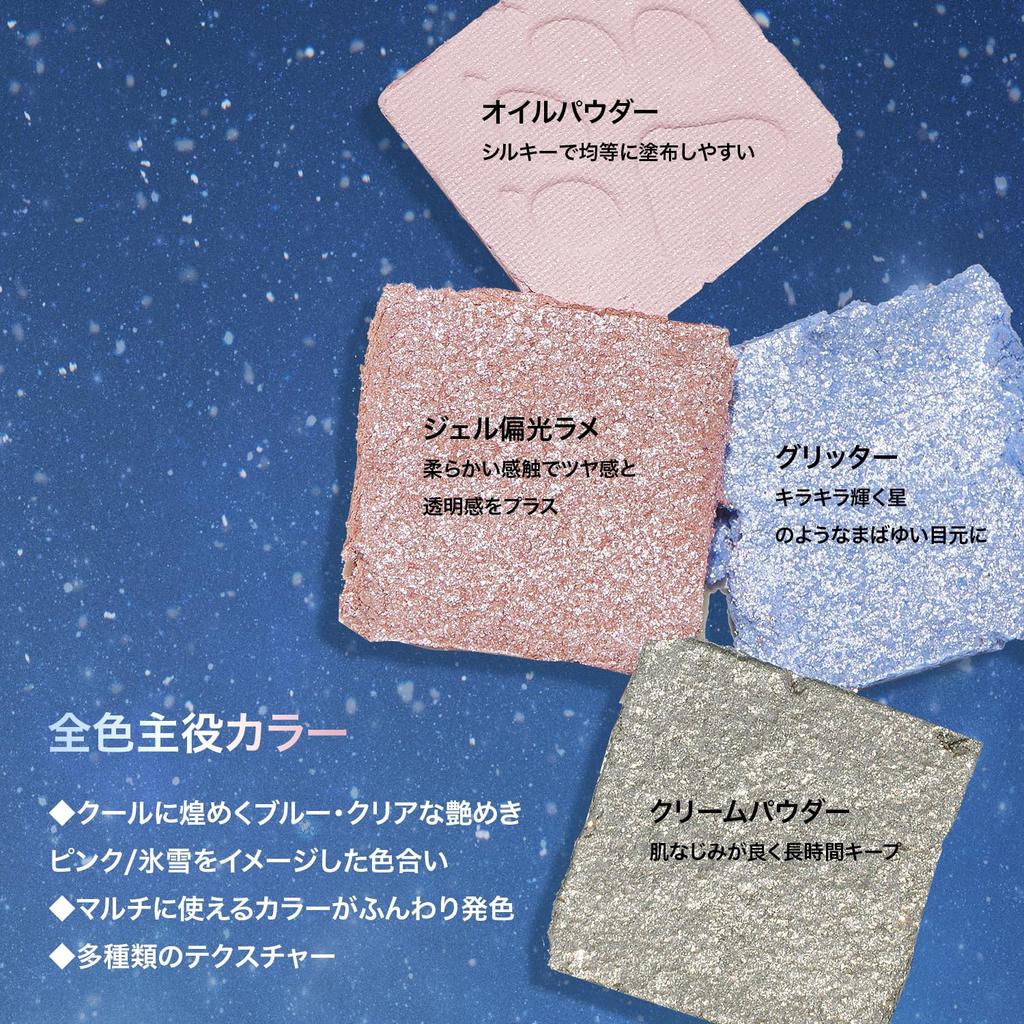 PERFECT DIARY Perfect Diary Lidschattenpalette Wolf