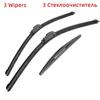 3PCS Wiper Blades For Mitsubishi Grandis 2003-2011 28"+22"+12" Fit Front Windshield Windscreen Window Brushes Cutter Accessories 2008 2009 2010 2011