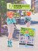 [USED] Nakano Yotsuba Outing Style Figure