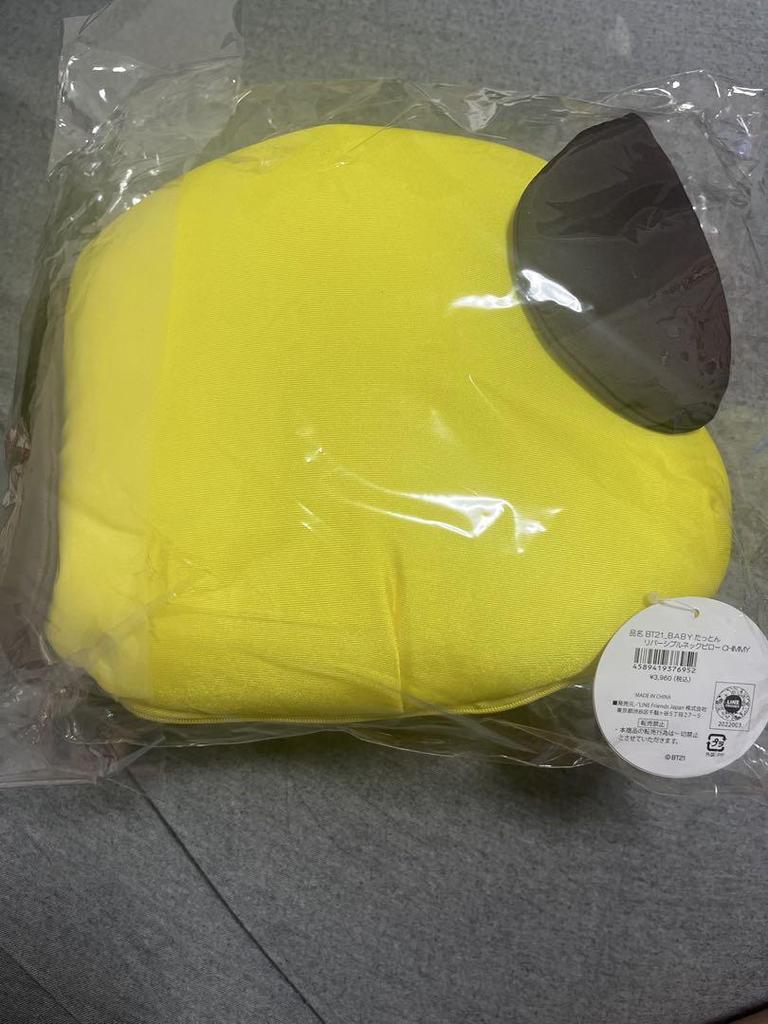 [USED] BT21 Baby Chimmy Tatton Reversible Neck Pillow BTS