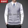Men's 95%+ Wool Blend V-Neck Sleeveless Sweater Vest