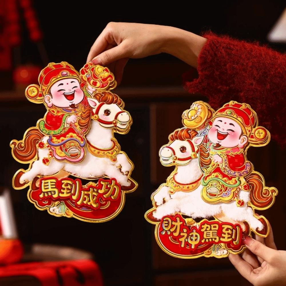 Chinese Style 2026 Horse Year Door Sticker Bronzing God of Wealth New Year Wall Sticker Blessing Decorative Fu Character Sticker