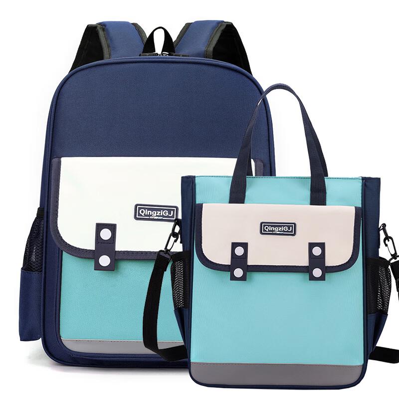 

Li Shen Kids School Backpack 30x14x40cm