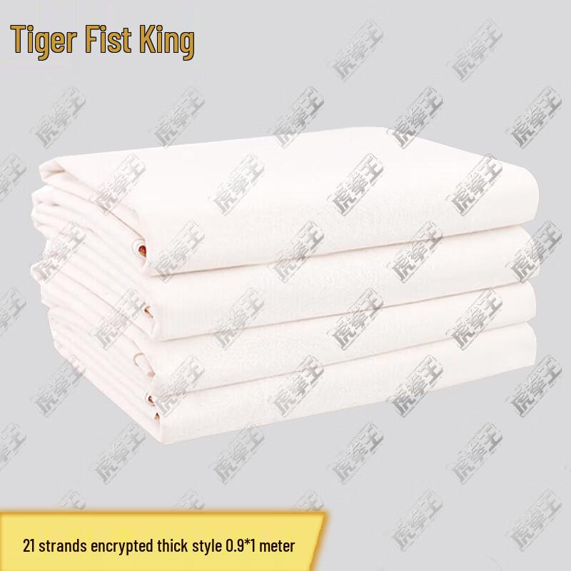 Tiger King Industrial Cotton Wiping Cloth