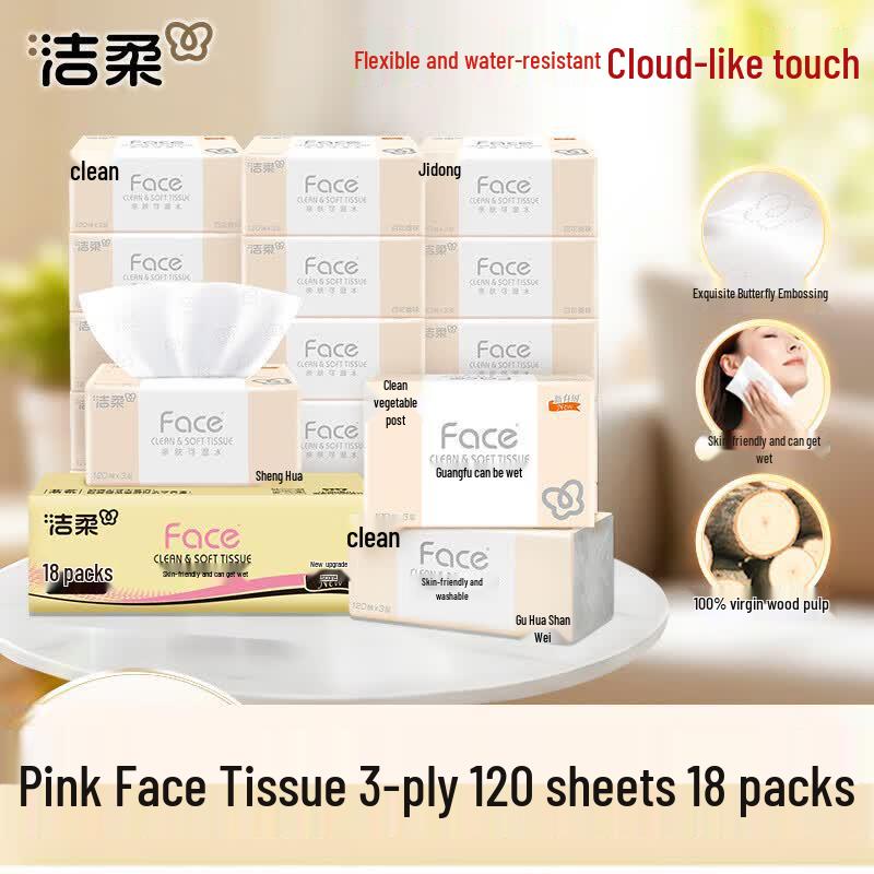 C&S Face Floral Scent 3-Ply Facial Tissues