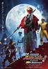 [Manufacturer Bonus Included] Ninpu Sentai Hurricaneger De Gozaru! Shushutto 20th Anniversary (Audio Commentary Aftertalk CD (Shun Shioya, Nao Nagasaw