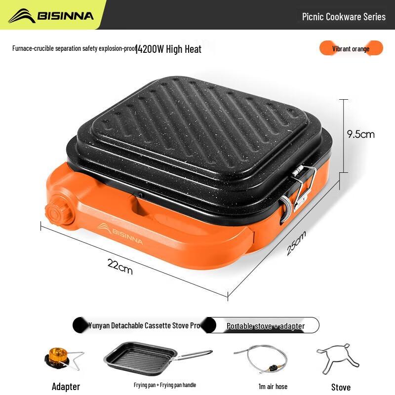 Beishanlang Cloud Flame Pro Outdoor Portable Split Cassette Stove