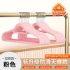 Flocking Hangers, Household Hangers, Non-Marking, Anti-Shoulder Angle, Non-Slip, Can'T Afford Bag Support, Organizer, Wet And Dry